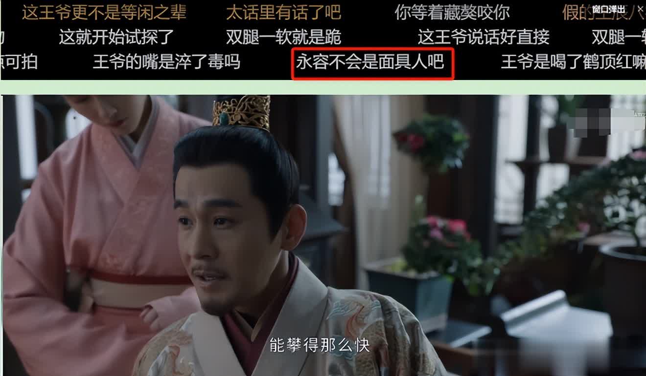 28岁被迫下岗，《藏海传》瘦到脱相却演技封神