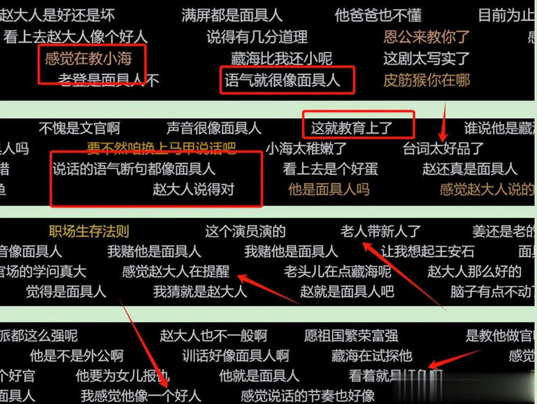 28岁被迫下岗，《藏海传》瘦到脱相却演技封神