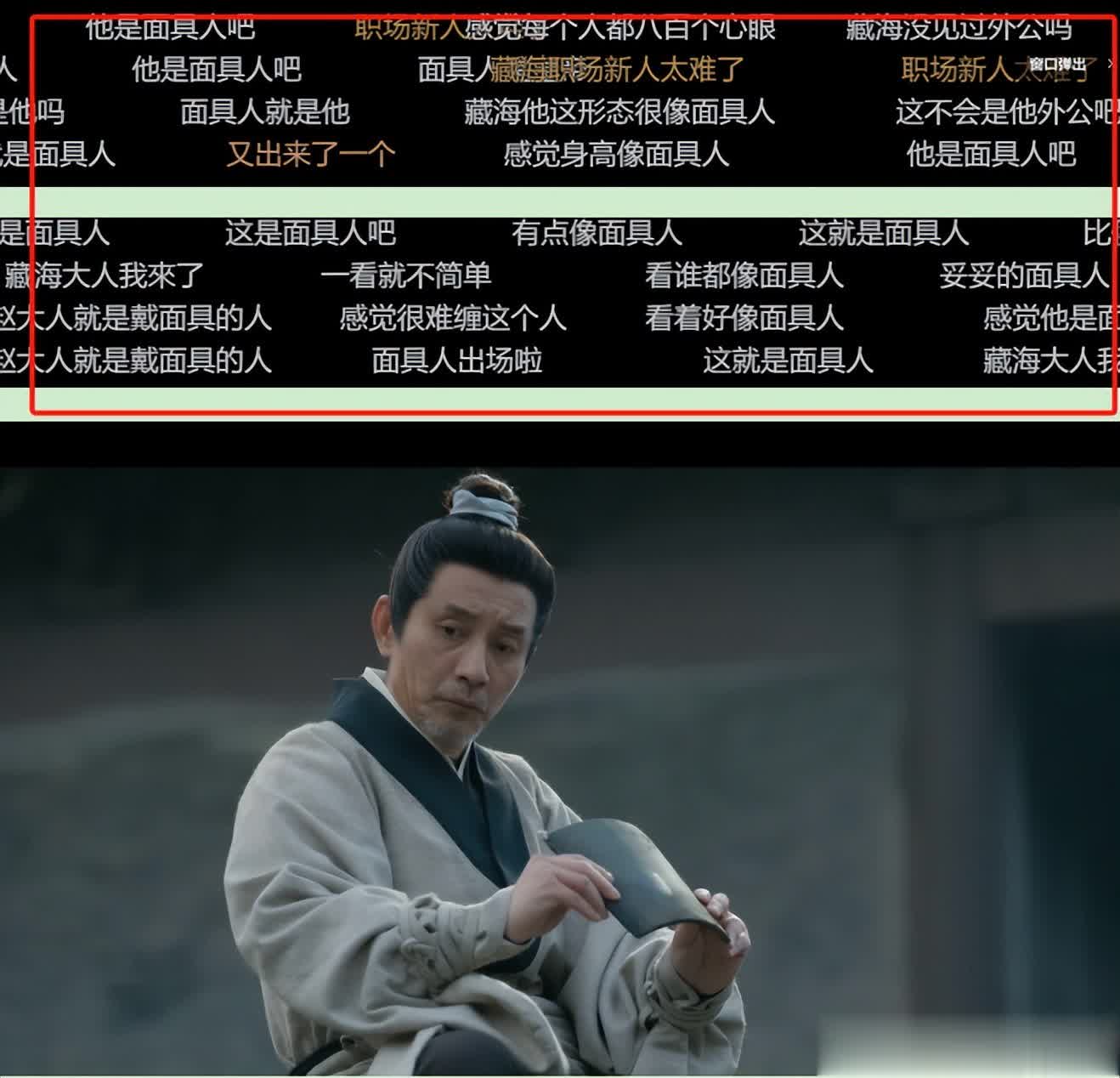 28岁被迫下岗，《藏海传》瘦到脱相却演技封神