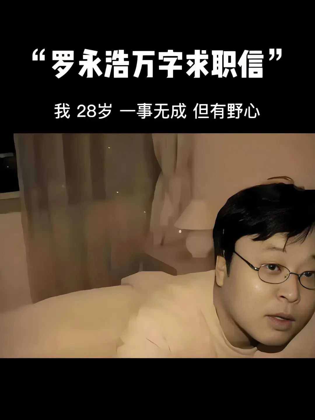 如何策划一份优质营销方案3：方案提报