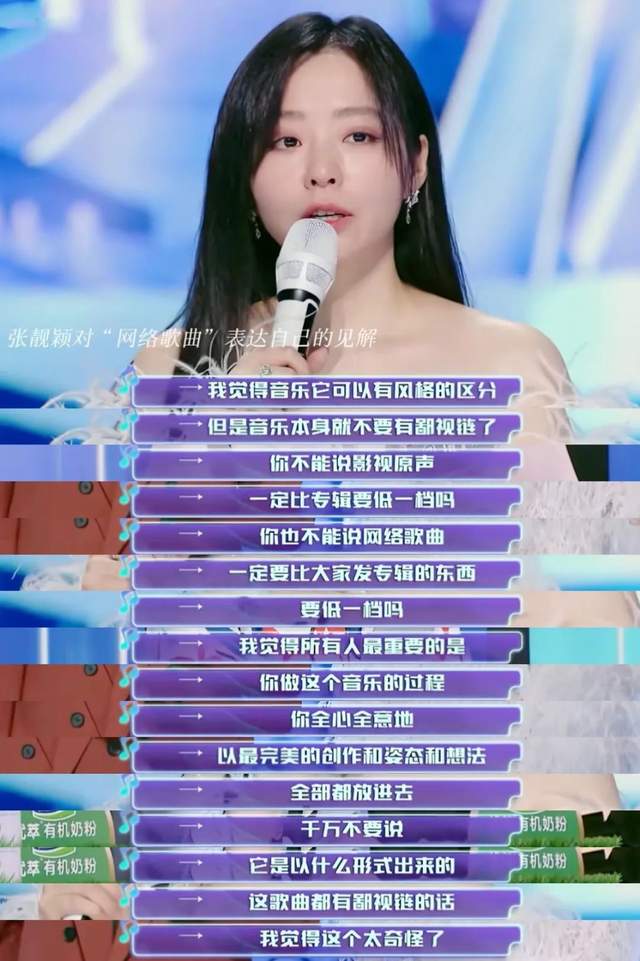 不是张靓颖俗了，是你的“审美羞耻症”犯了