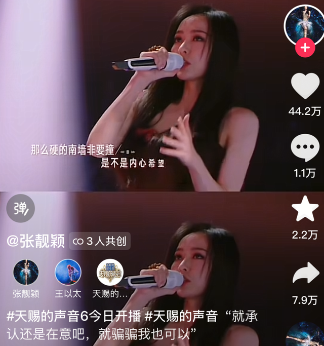 不是张靓颖俗了，是你的“审美羞耻症”犯了