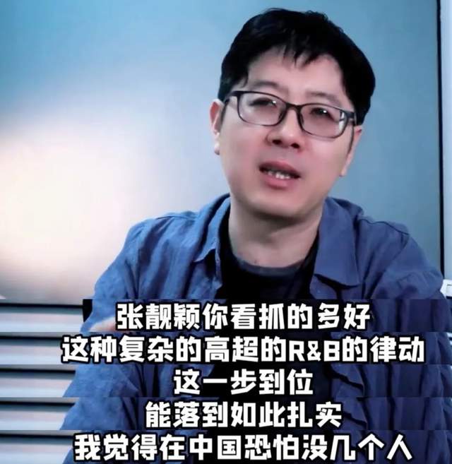 不是张靓颖俗了，是你的“审美羞耻症”犯了