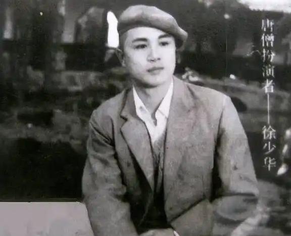 86版西游记火爆全国，徐少华26岁帅气旧照曝光，却因努力成唐僧