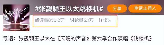 不是张靓颖俗了，是你的“审美羞耻症”犯了
