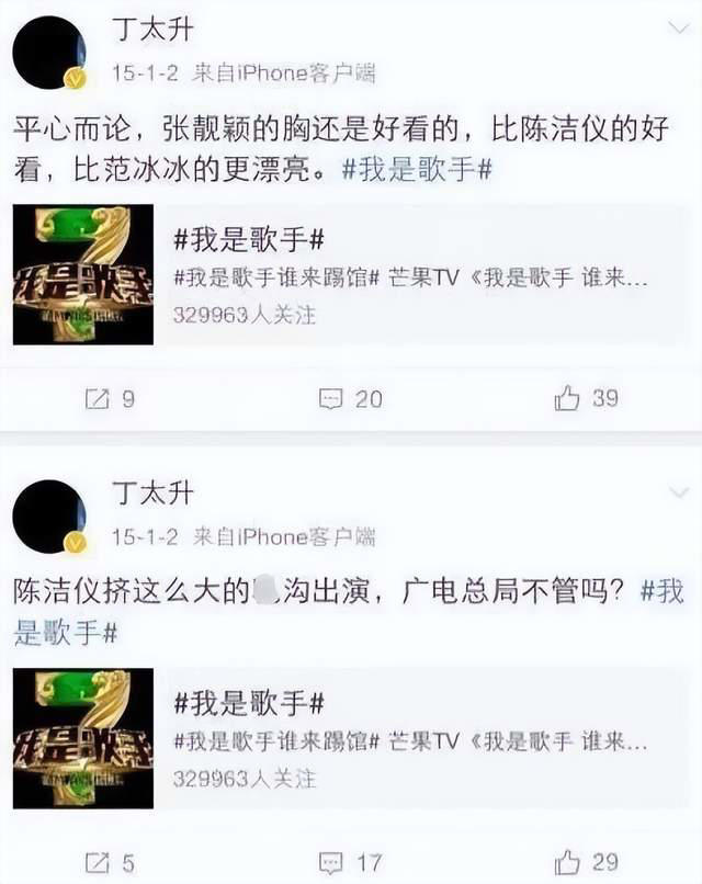不是张靓颖俗了，是你的“审美羞耻症”犯了