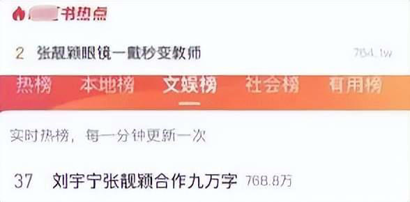 不是张靓颖俗了，是你的“审美羞耻症”犯了