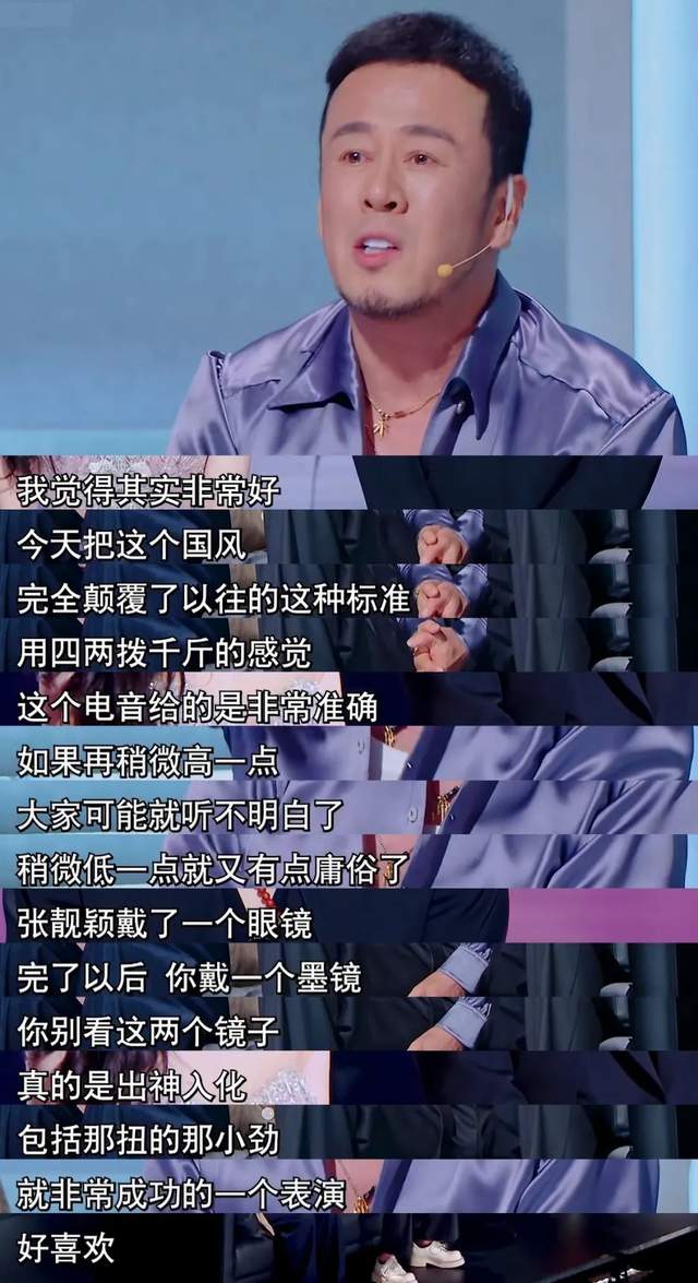 不是张靓颖俗了，是你的“审美羞耻症”犯了
