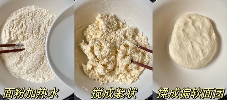 做馅饼别用烫面凉水，老厨师妙招让饼不开裂不露馅