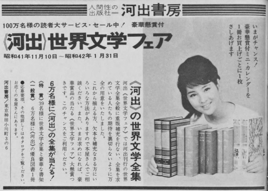 ��ѧ����������磺�ձ���������ѧ���İ������