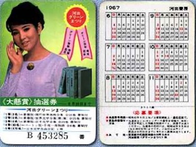 ��ѧ����������磺�ձ���������ѧ���İ������