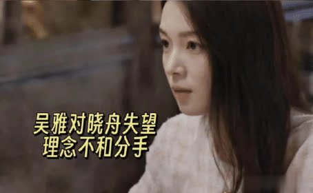 从《玫瑰的故事》到《蛮好的人生》，她瘦到脱相却添高知气质