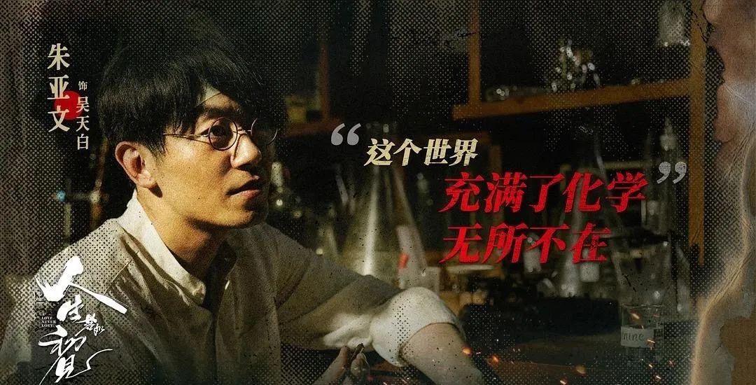 近日，看了由央视和腾讯视频出品的都市生活剧《我的后半生》，剧中老戏骨云集，实力派青年演员的演技都很扛打。 其中，沈佳妮饰演的艾斯李一登场，就引发了观众热议。 艾斯李是佟大为饰演的沈青的同事，尽管她知道沈青已经成家，仍旧未能保持应有的距离，