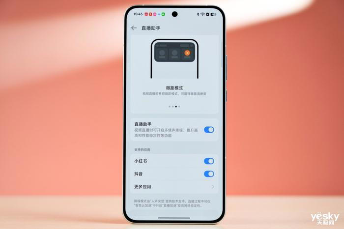 OPPO Reno14 Pro 评测：Live图天花板？长焦+4K+爆闪三招玩转动态美学