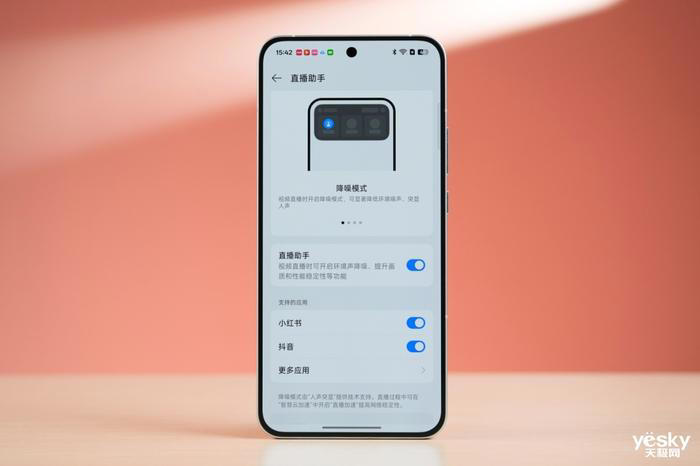 OPPO Reno14 Pro 评测：Live图天花板？长焦+4K+爆闪三招玩转动态美学