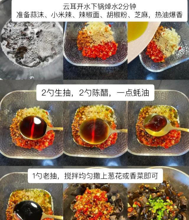 有着“造血王”称呼的几种食物，看看有没有你喜欢吃的