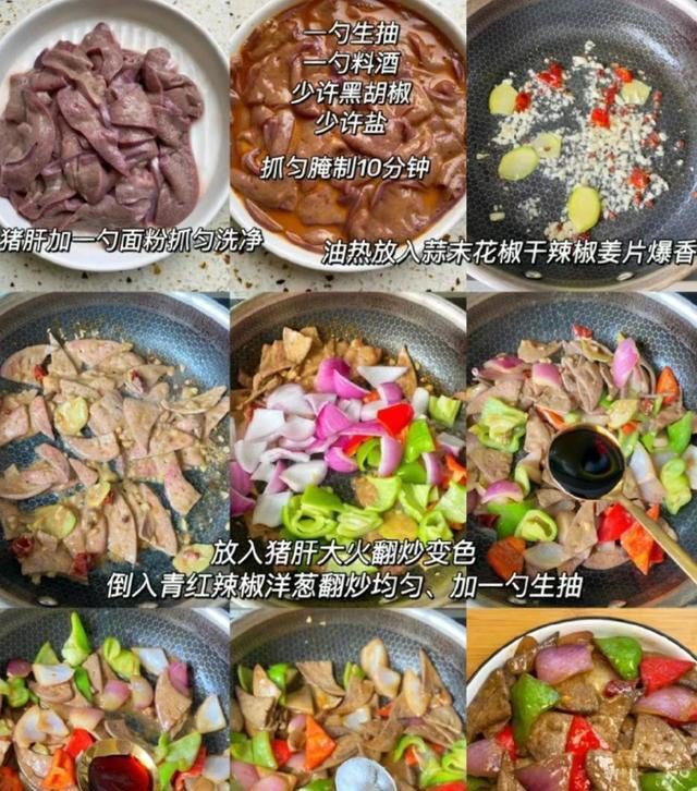 有着“造血王”称呼的几种食物，看看有没有你喜欢吃的