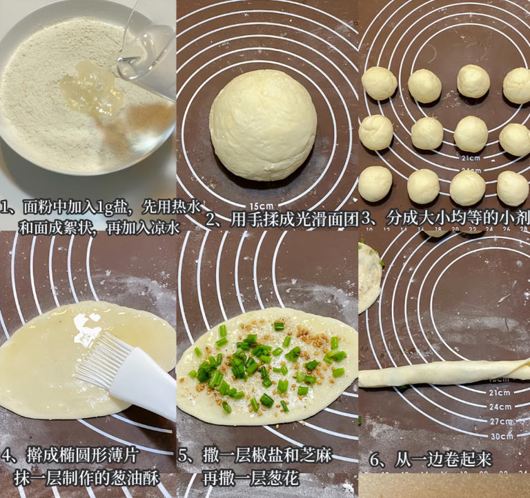 做葱油饼别直接上锅煎，学会这招，香酥不油腻！