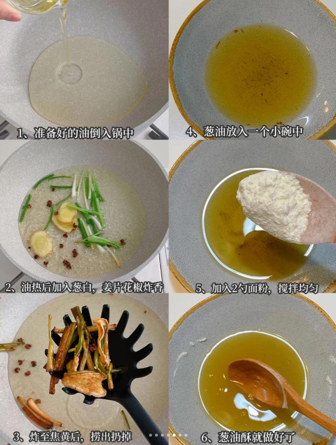 做葱油饼别直接上锅煎，学会这招，香酥不油腻！