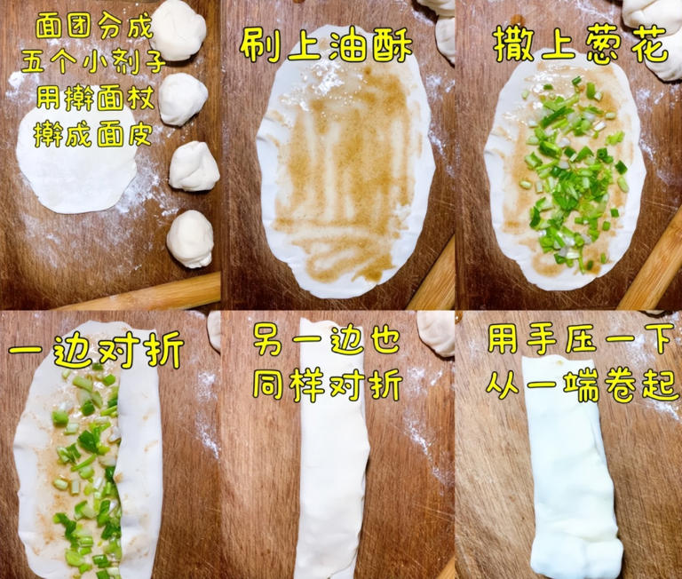 做葱油饼别直接上锅煎，学会这招，香酥不油腻！
