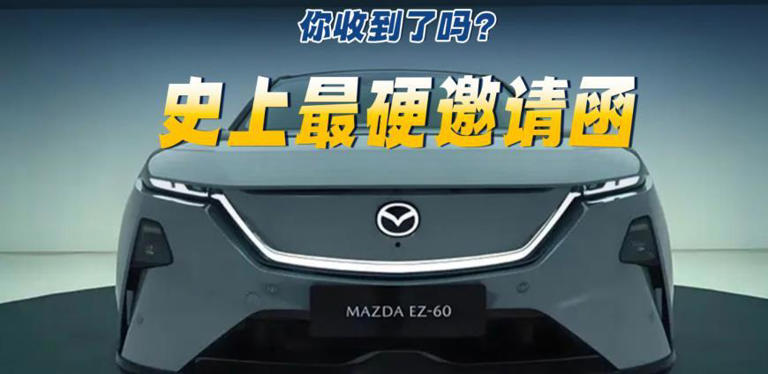 最听劝的合资SUV！未上市“一炮而红”！订单破20000台，剑指比亚迪