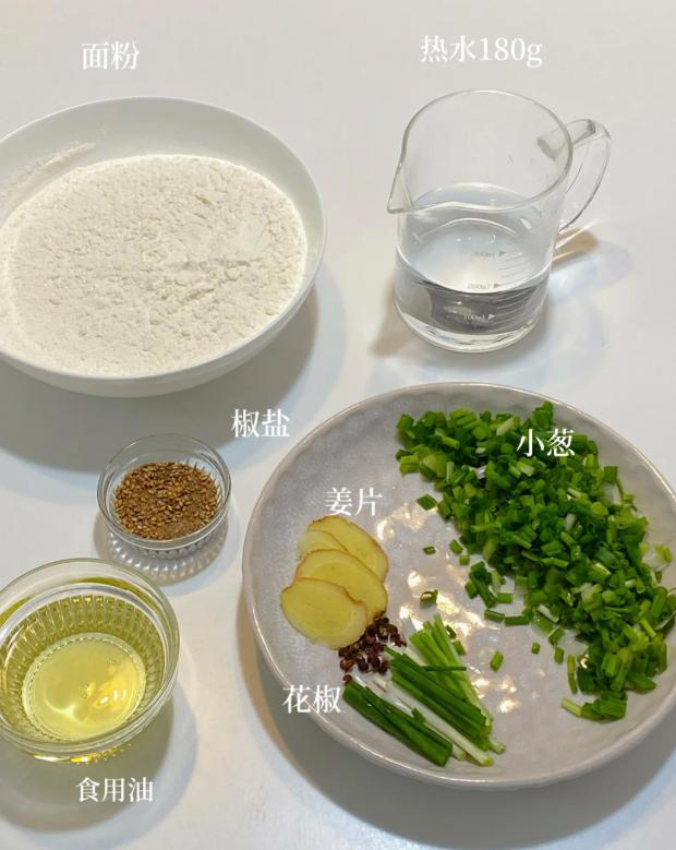 做葱油饼别直接上锅煎，学会这招，香酥不油腻！