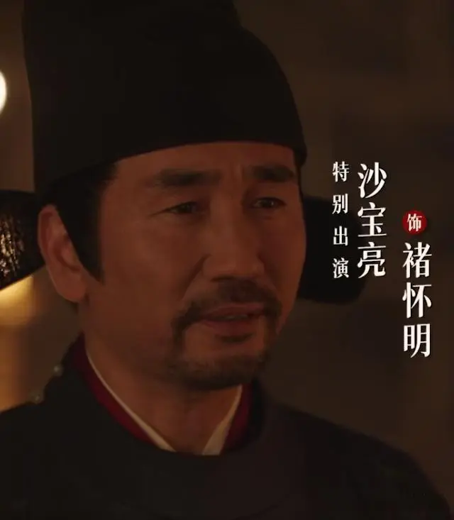 给《藏海传》演员演技做个排名 白冰第七 肖战第三 第一毫无悬念