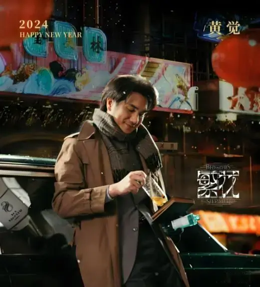 给《藏海传》演员演技做个排名 白冰第七 肖战第三 第一毫无悬念