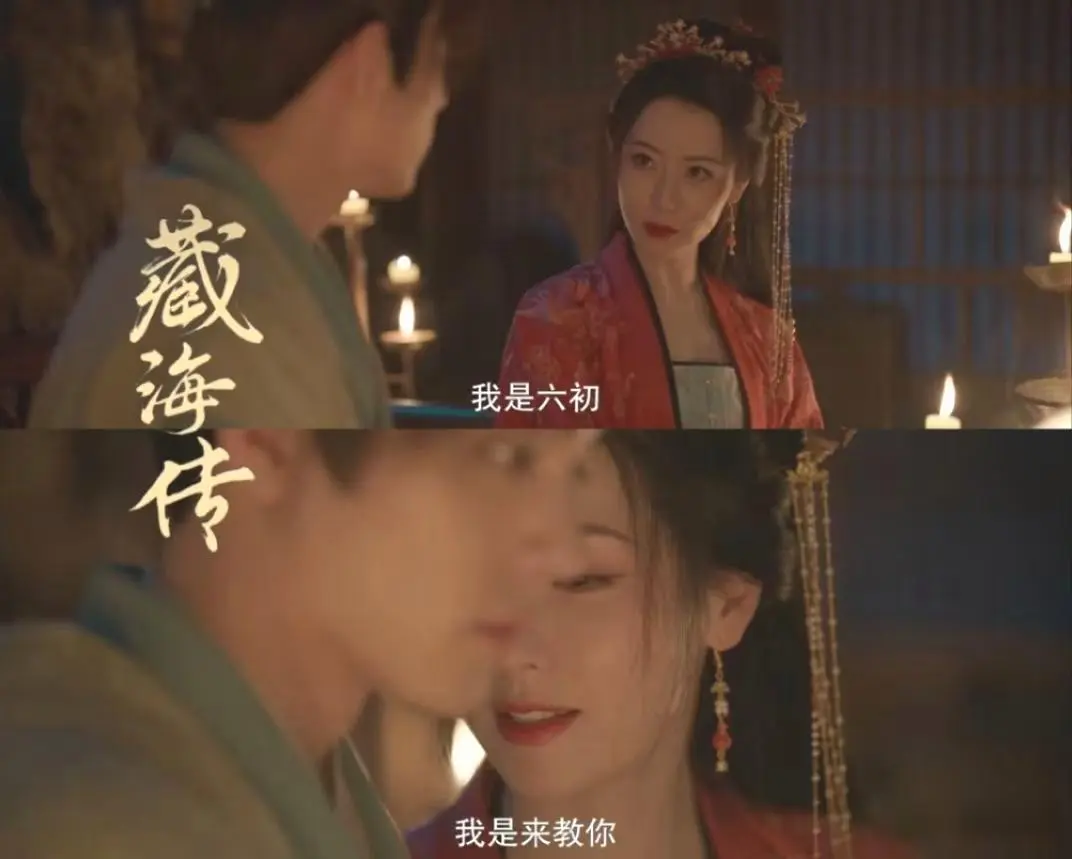 给《藏海传》演员演技做个排名 白冰第七 肖战第三 第一毫无悬念