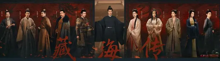 给《藏海传》演员演技做个排名 白冰第七 肖战第三 第一毫无悬念