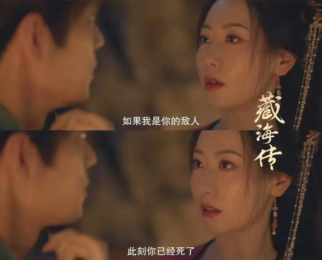 给《藏海传》演员演技做个排名 白冰第七 肖战第三 第一毫无悬念