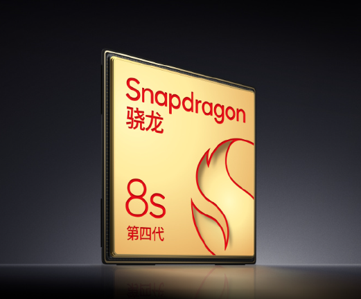 小米今夜发布两款新机 最低2999元起 玄戒机型售5499元