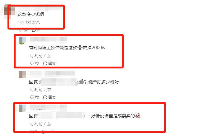 LV大秀暴露咖位：刘亦菲被挤到角落，三公子靠边，C位都是大佬