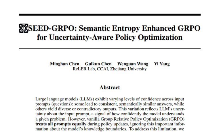 不确定时更谨慎：浙江大学研究者提出SEED-GRPO，让AI通过自我认知不确定性学习更高效