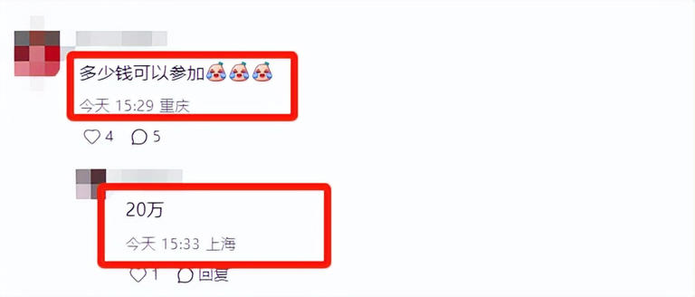LV大秀暴露咖位：刘亦菲被挤到角落，三公子靠边，C位都是大佬