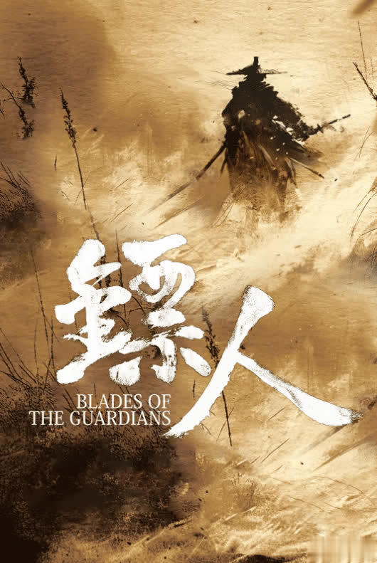 李连杰强势回归，两部电影即将上映