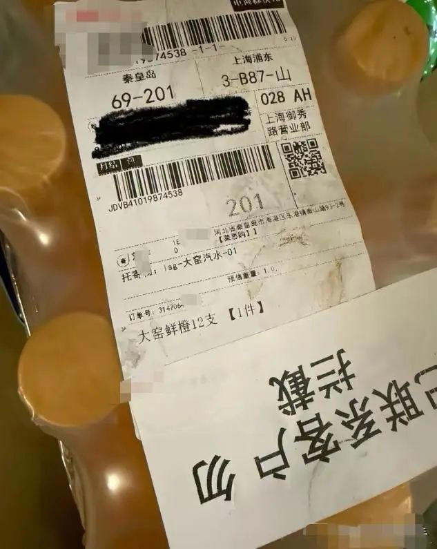 网购“大窑”却收到“大窖”？平台回应