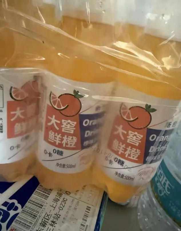 网购“大窑”却收到“大窖”？平台回应