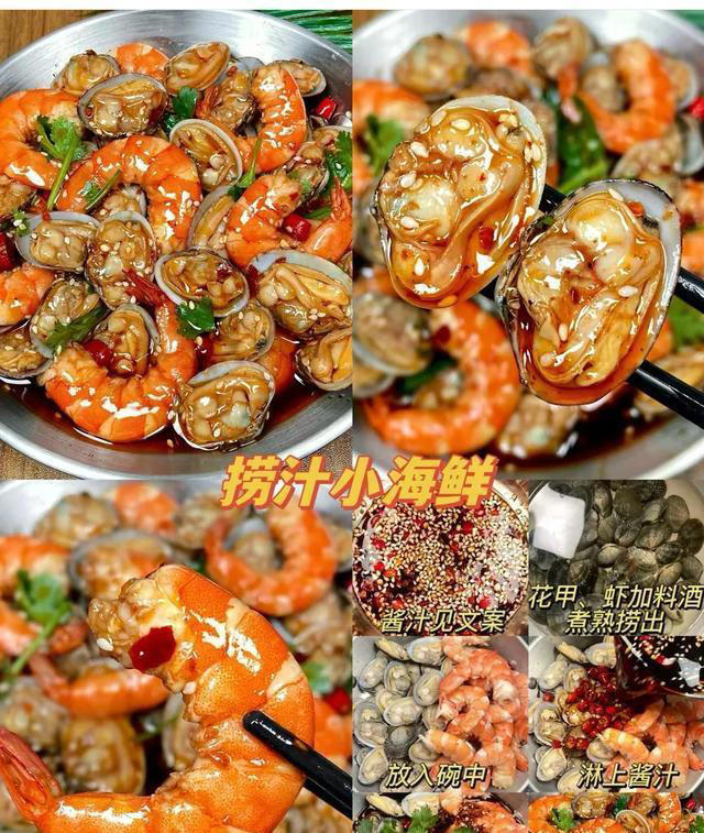 收集了15道凉拌的荤菜，开胃解腻的同时还好吃美味，值得一试