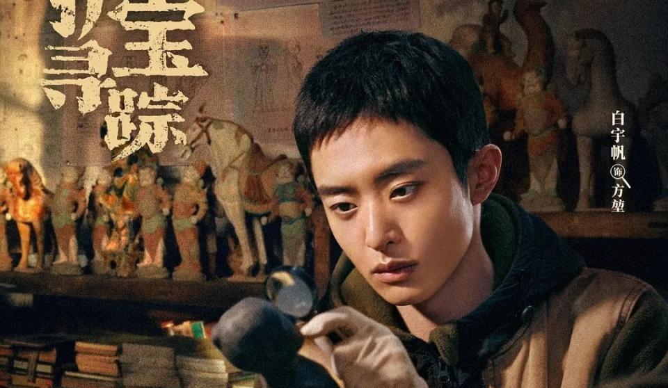 仅播6集，就全国收视第一，央视这回又抓到黑马了！