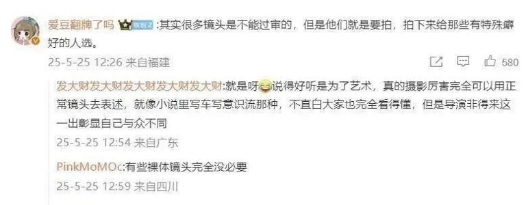 郝蕾疑似回应和邓超分手原因，网友却吵翻了天？