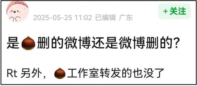 赵丽颖风波处罚来了！本人三条微博被删除，网友呼吁禁言处理！