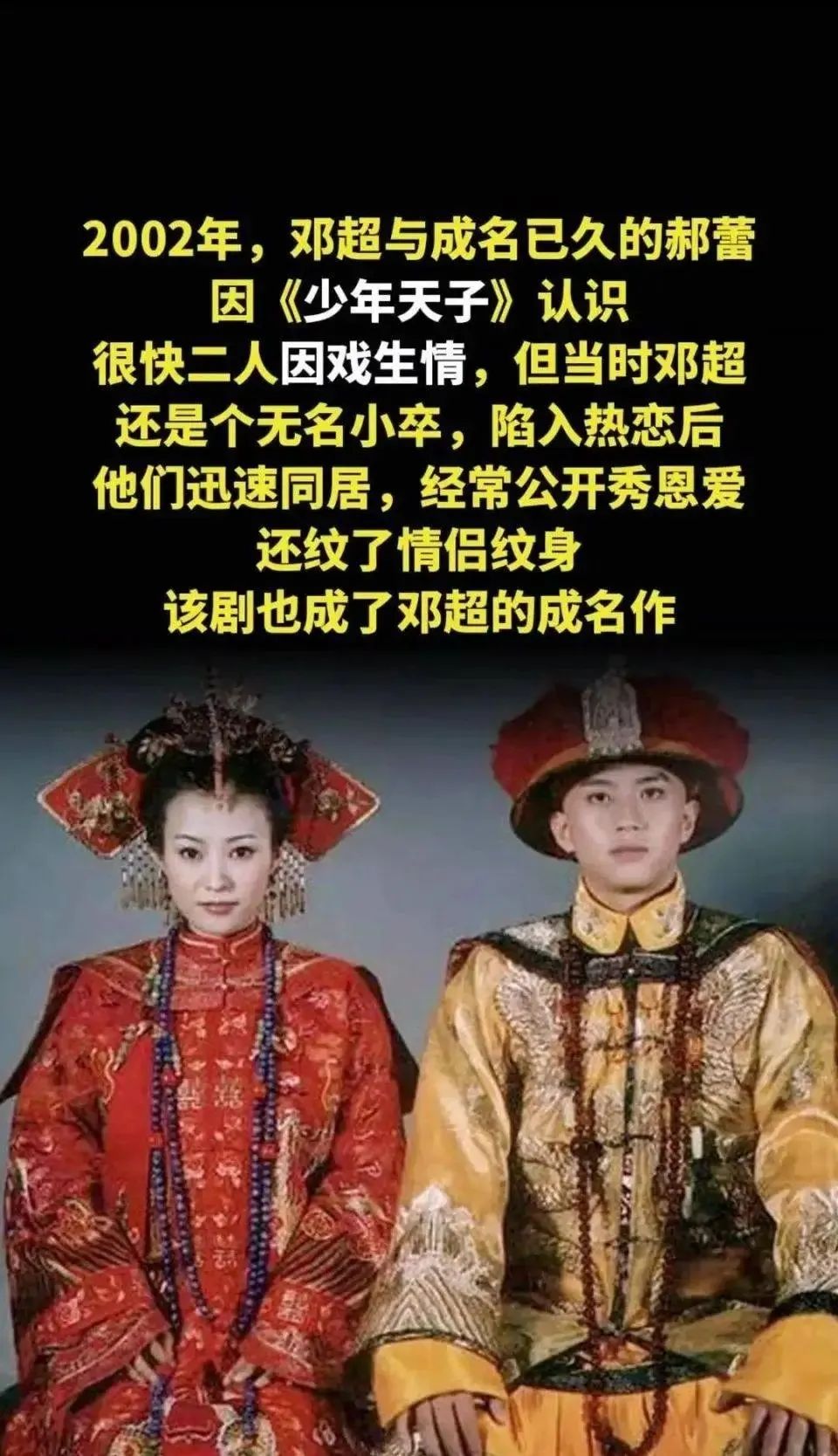 郝蕾疑似回应和邓超分手原因，网友却吵翻了天？