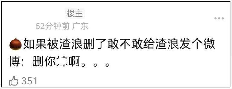 赵丽颖风波处罚来了！本人三条微博被删除，网友呼吁禁言处理！