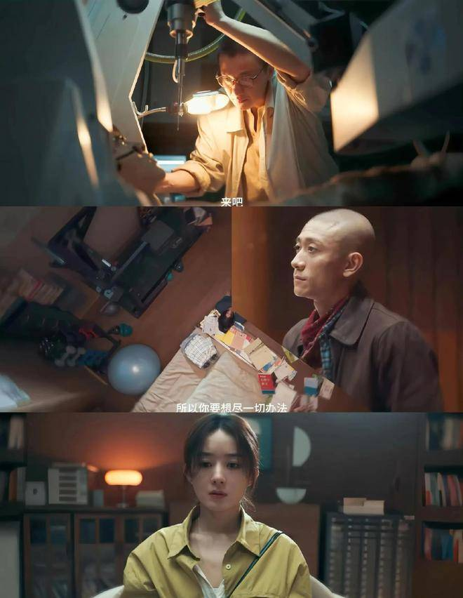 赵丽颖张一山《在人间》互扇耳光，演技派对决烧出悬疑新高度