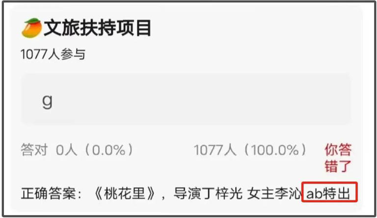36岁杨颖现身活动，身材消瘦神色拘谨，复出新剧被曝给李沁作配