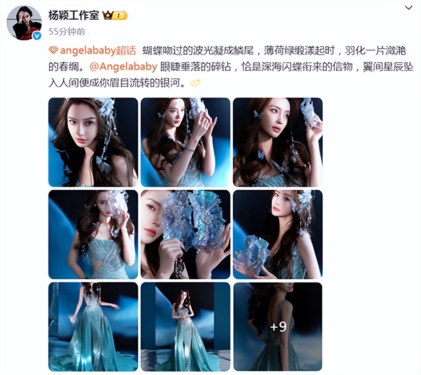 Angelababy澳门生图阅读量破4800万！网友：这张脸太「权威」了