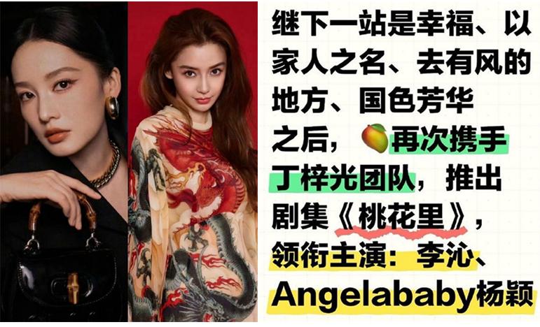 Angelababy澳门生图阅读量破4800万！网友：这张脸太「权威」了