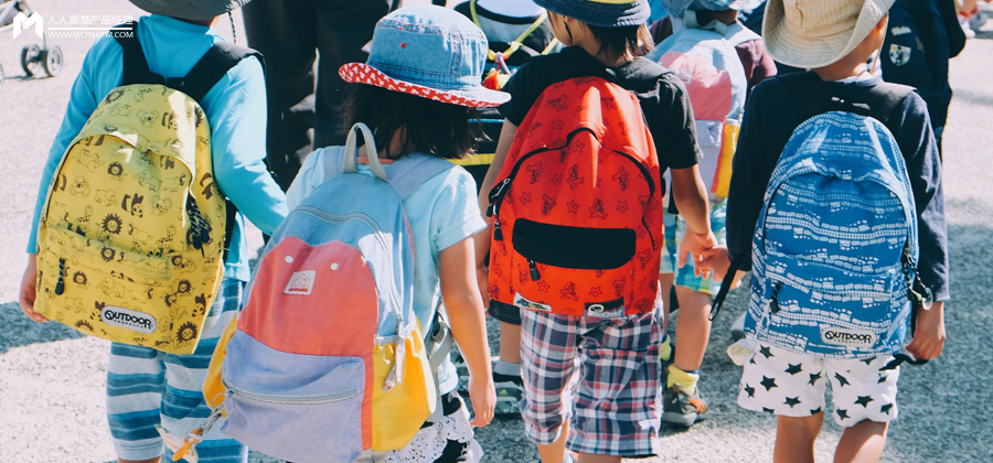 从产品角度出发,K12产品如何解决 家长觉得贵 的难题 从产品角度出发,K12产品如何解决 家长觉得贵 的难题