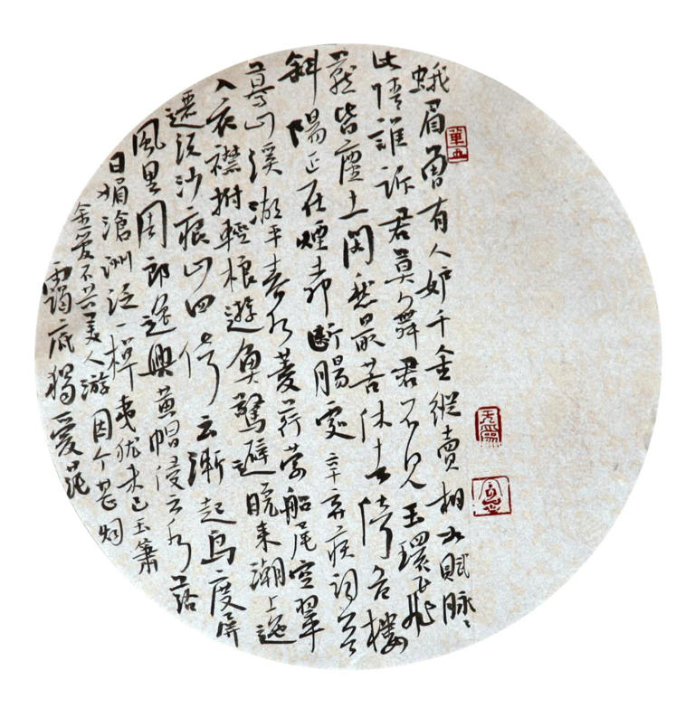 黭ȤحīЦǰ
